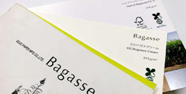 化粧箱制作：SDGsに取り組む企業姿勢の訴求や商品のブランディング。FCSトレードマーク