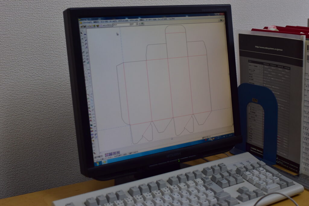 化粧箱・紙箱のサンプルを作成（CAD）