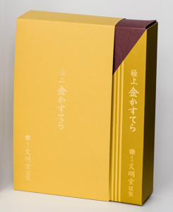 紙箱：食品・菓子関係　スリーブ　特殊紙＋コートボール合紙　1-1