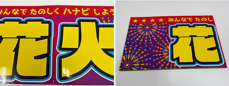 化粧箱・POP制作、看板型の三尺POP