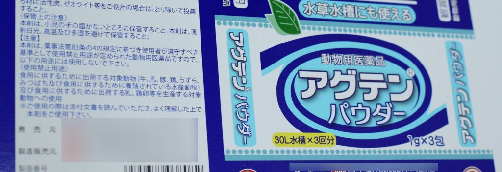 化粧箱・紙箱・パッケージがイメージ通りの発色になるために必要な色校正