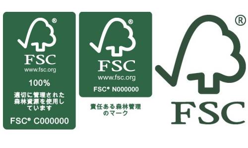 化粧箱 FSCトレードマーク,FSC®認証