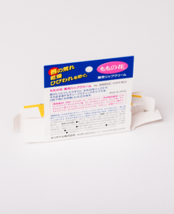 紙箱：医療機器・医薬部外品関係　特殊白板紙　2-2