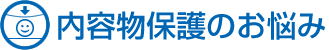 化粧箱制作なら東都紙器におまかせください。